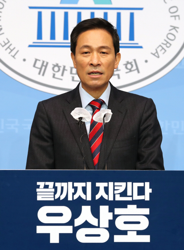 우상호 '서울, 글로벌 금융중심도시로 조성할 것'