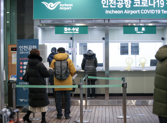 19일 오전 인천국제공항 제2터미널 코로나19 검사센터를 찾은 시민들이 검사를 받기 위해 기다리고 있다./연합뉴스