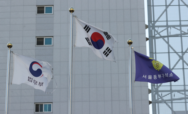 19일 송파구 서울동부구치소 국기 게양대에 낡은 태극기와 찢어진 법무부 깃발이 바람에 펄럭이고 있다. /연합뉴스