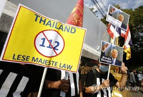 반정부 시위대 옥죄기?…태국 여성 왕실모독죄로 징역 43년형