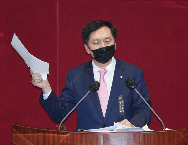 김기현, 주문내역 유출 방지하는 '신용정보보호법' 개정안 발의