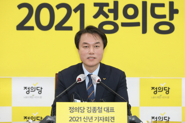 정의당 '3개부처 개각은 '박영선 출마용'…단일화 의사 없다'