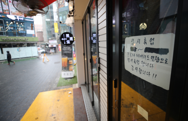 12일 오후 서울 중구 명동의 한 상점에 기한이 없는 임시 휴업 안내가 게시돼 있다. /연합뉴스