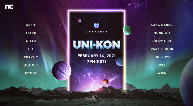 엔씨소프트가 다음달 14일 유니버스앱을 통해 비대면 콘서트 ‘유니콘’을 개최한다. /사진제공=엔씨소프트