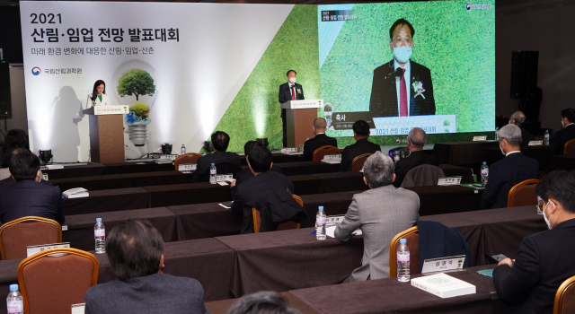 박종호 산림청장이 ‘2021 산림·임업·전망 발표대회’에 참석해 축사를 하고 있다. 사진제공=산림청