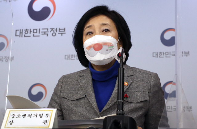 박영선, 생일 맞아 '시민 눈높이에 부끄럽지 않은 나를 만들것'