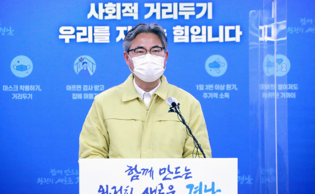 15 confirmed cases of Gyeongnam Corona 19… couples, acquaintances, co-workers, etc.