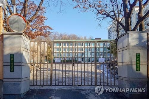 은혜초등학교 전경. /연합뉴스