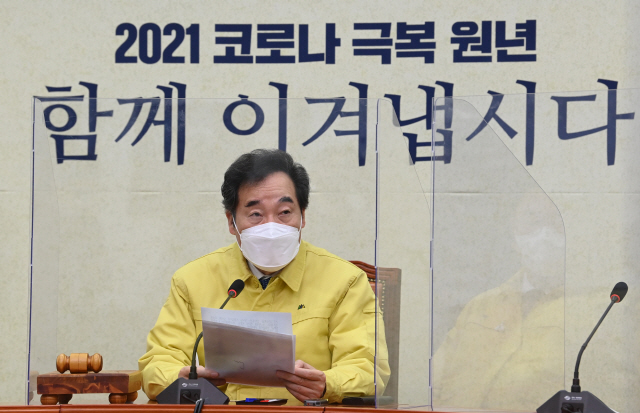 민주당 ‘코로나 완화’ 시 전국민 재난지원금도 검토