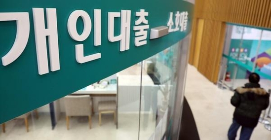 서울 시내 한 은행의 대출 창구 모습. /연합뉴스