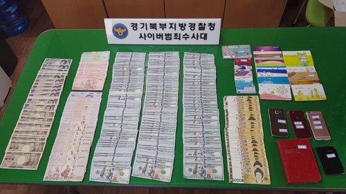 불법 주식 등 430억 가로채 해외 호화생활한 사기범…징역 15년 중형 '철퇴'