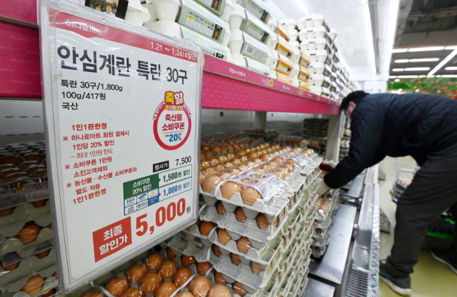 24일 서울의 한 대형마트에 1인당 구매수량을 제한하는 안내문구가 적혀 있다./권욱기자