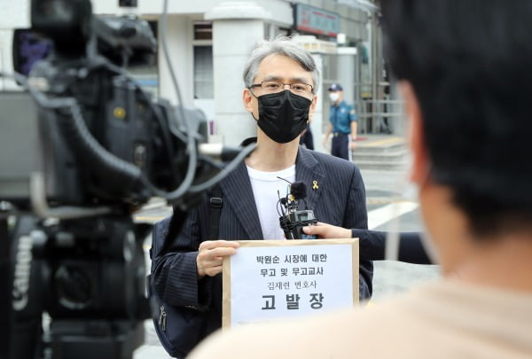 적폐청산국민참여연대 신승목 대표./연합뉴스