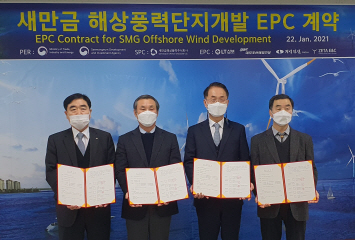 [SEN]A subsidiary of Korea Technology wins an order for an offshore wind power complex worth 480 billion won