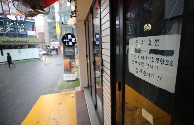 12일 오후 서울 중구 명동의 한 상점에 기한이 없는 임시 휴업 안내가 게시돼 있다./연합뉴스