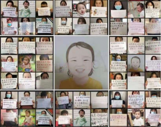 중국 누리꾼들이 '정인아 미안해' 캠페인에 활발히 참여하고 있다./연합뉴스=대한아동학대 방지협회 제공