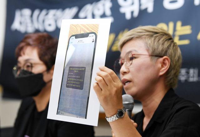 '박 전 시장의 성희롱은 사실…서울시, 피해자 보호 대책 마련해야'