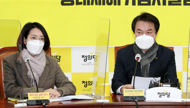 '성추행 혐의 김종철 의원  대표 사퇴로 끝날 일 아냐' 시민단체, 경찰에 고발