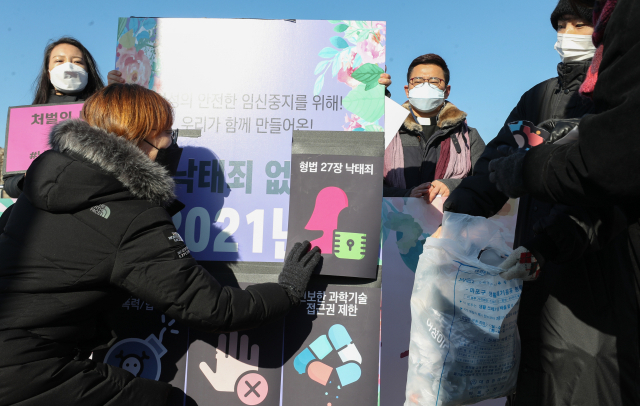 '모두를 위한 낙태죄폐지공동행동' 관계자들이 지난달 31일 서울 여의도 국회 앞에서 열린 낙태죄 없는 2021년 맞이 기자회견에서 퍼포먼스를 하고 있다. /연합뉴스
