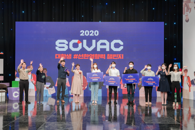 SK 사회적가치축제 'SOVAC' 올해 첫 개최...주제는 지속가능 플라스틱 생태계