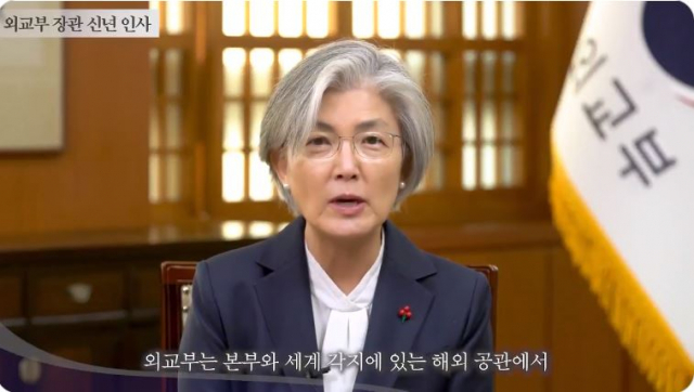 강경화-美블링컨 '북핵 문제 시급...한미동맹 확대해야'