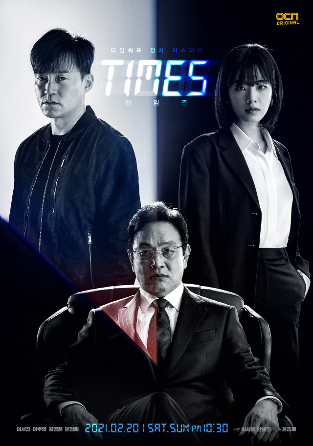 /사진제공=OCN