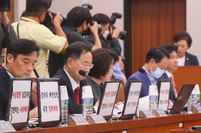 지난 2020년 7월 29일 김현미(오른쪽) 당시 국토교통부 장관이 국회 국토교통위 전체 회의에 출석해 업무 보고를 하는 동안 야당 의원들이 임대차 3법에 반대하는 퍼포먼스를 벌이고 있다. /연합뉴스