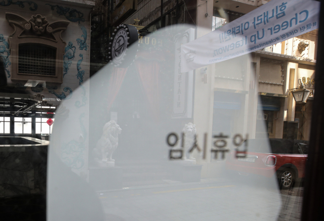 중대형 상가 공실률이 26.7%를 기록, 서울에서 공실이 제일 많은 것으로 조사된 이태원의 한 주점에 임시 휴업 안내문이 붙어 있다./연합뉴스