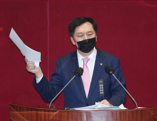 공수처 합헌에…김기현 '헌법재판소 치욕의 날로 기억될 것'