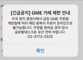 신한금투 MTS 공지