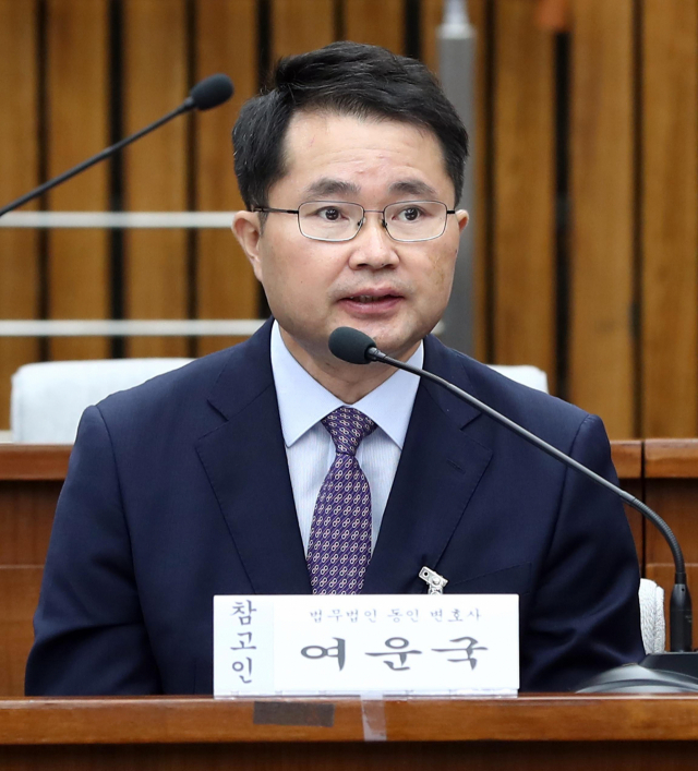 '우병우 변호 논란' 여운국 공수처 차장 후보, '민주당 의원도 변호'