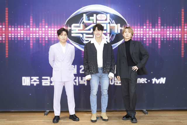 Mnet '너의 목소리가 보여8' MC 유세윤, 김종국, 이특 / 사진=Mnet 제공