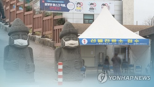 [연합뉴스TV 제공]