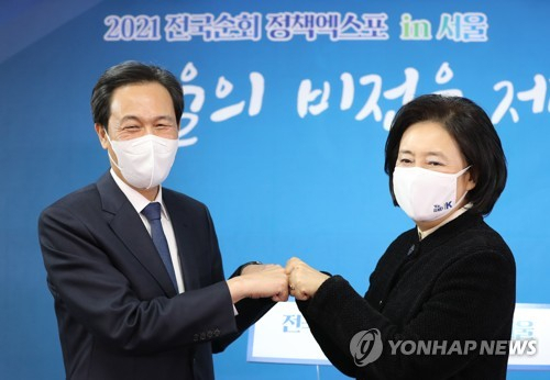 우상호 더불어민주당 의원과 박영선 전 중소벤처기업부 장관. /연합뉴스