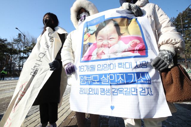 7일 오전 서울 청와대 분수대 앞에서 열린 ‘보건복지부는 직무유기한 홀트아동복지회 특별감사 실시’를 촉구하는 기자회견./연합뉴스