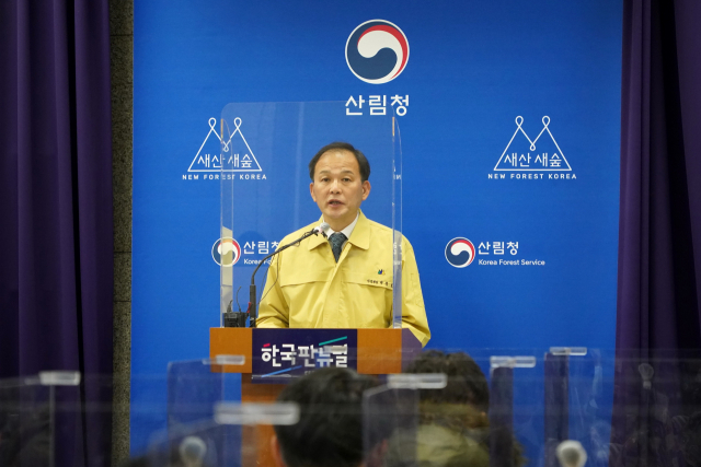 박종호 산림청장이 1일 2021년 산불종합대책을 발표하고 있다. 사진제공=산림청