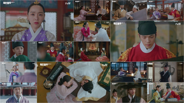 /사진제공=tvN ‘철인왕후’ 16회 방송캡처