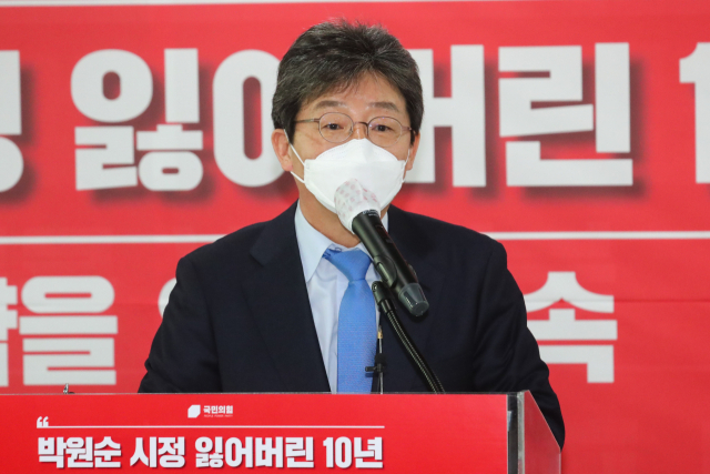 北 원전문건 논란에 文 저격한 유승민 '의혹의 핵심은 '누가 지시했느냐''