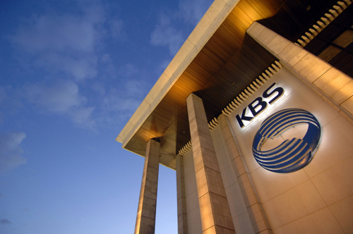 KBS 본관 사옥의 모습./사진=KBS 제공