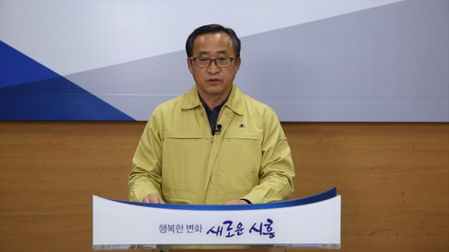 고형근 시흥시 경제국장은 2일 올해 민생경제 추진계획을 발표하고 있다. /사진제공=시흥시