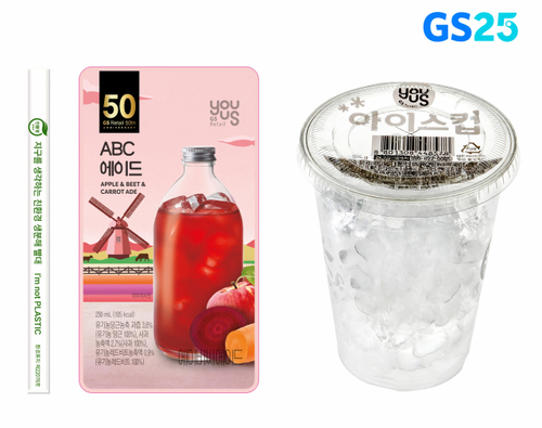 GS리테일이 선보이는 생분해 빨대(왼쪽부터), 파우치 음료, 얼음 컵/사진 제공=GS리테일