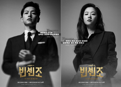 송중기의 카리스마…'빈센조' 5인 5색 캐릭터 포스터 공개