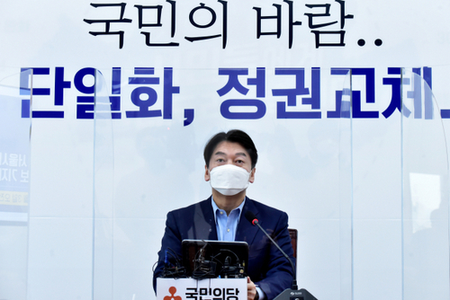 안철수 국민의당 대표가 3일 국회에서 열린 서울시장 보궐선거 예비후보 기자간담회에서 