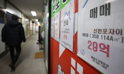 최근 집값이 가파르게 오르면서 전국 상위 20% 주택가격이 처음으로 평균 10억원을 돌파했다. /연합뉴스