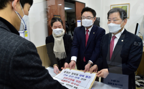 The People’s Power and the People’s Party submit a request for an investigation into the North Korean nuclear power plant