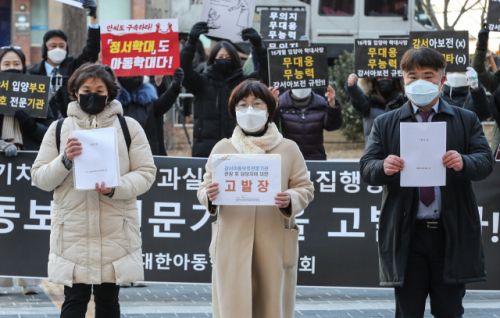 공혜정 대한아동학대방지협회 대표(가운데)를 비롯한 관계자들이 3일 오전 서울 강서경찰서 앞에서 열린 정인이 사건 관련 아동보호전문기관 고발 기자회견을 마친 뒤 고발장 접수를 위해 이동하고 있다. /연합뉴스