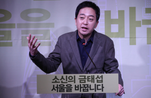 더불어민주당을 탈당한 금태섭 전 의원./연합뉴스