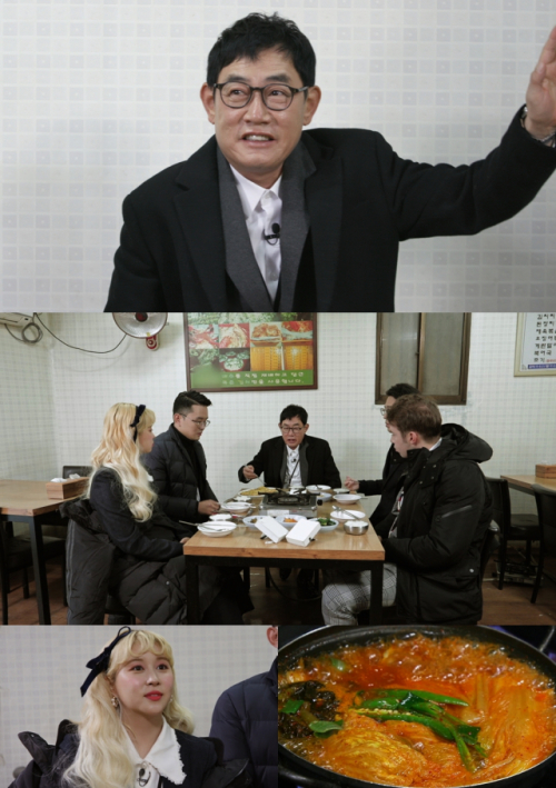 /사진제공 = KBS2 ‘신상출시 편스토랑’