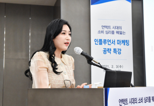 무협, ‘인플루언서 마케팅 온라인 특강’ 개최