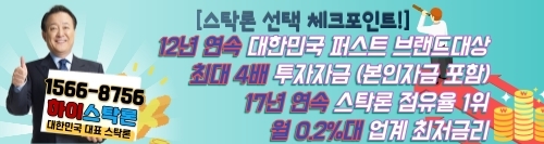 풍부한 유동성에 이어지는 투자 열풍...리스크 관리에도 신경 써야